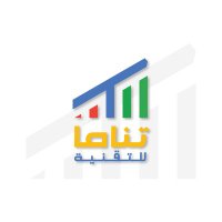تسويق رقمي👩💻 (@tnama_sa1) 's Twitter Profile