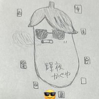 輝夜かぐや (@1dcpjdlbykrffst) 's Twitter Profile Photo 輝夜かぐや (@1dcpjdlbykrffst) 's Twitter Profile Photo