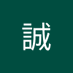 まこ (@kwqjilbczh85175) Twitter profile photo まこ (@kwqjilbczh85175) Twitter profile photo