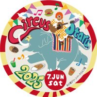 CIRCUS OTARU 2025 (@circusotaru) 's Twitter Profile Photo CIRCUS OTARU 2025 (@circusotaru) 's Twitter Profile Photo