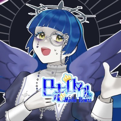 巳志ロイル🥀💙さんのプロフィール画像