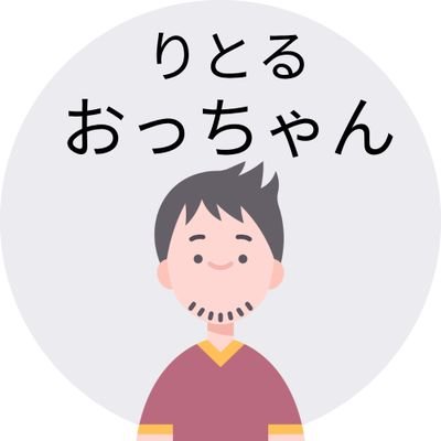 □仕事と資産運用で2035年までに1億貯める挑戦を配信
□投資信託、個別株、暗号資産を主に資産運用
■貧乏(月収11万)からの巻き返しを日記に
□2児の父 39歳アラフォーぱぱ