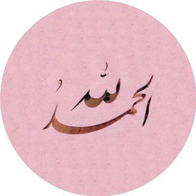 Optimistic✨| Proud Muslim | Proud daughter | Leader at @Wtmsaudi | اللهم اجعلني مباركاً اينما كنت | #Vision2030 🇸🇦.