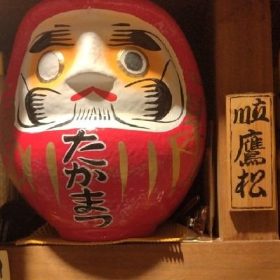 piyotakamaatyu's profile picture. 190−0011
立川市高松町2−25−1
ニューパリアマンション1階B号
ぼっち営業。
愛想はありません。飲食業に向いているから、お店を独りでやっている訳ではありません。
営業時間　暖簾が出てる〜L.O24時。そこからから先は力尽きるまで
喫煙可能店　不定休