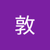 三浦敦 (@mkpdf1bgnz71055) Twitter profile photo 三浦敦 (@mkpdf1bgnz71055) Twitter profile photo