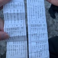風になるお【50代による行政書士への静かな挑戦】 (@kazeninaruo_g) 's Twitter Profile Photo 風になるお【50代による行政書士への静かな挑戦】 (@kazeninaruo_g) 's Twitter Profile Photo