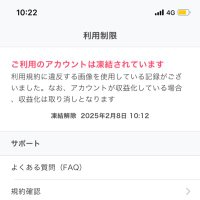 鷹宮 はーちゃん (@t_haruto_iriam) 's Twitter Profile