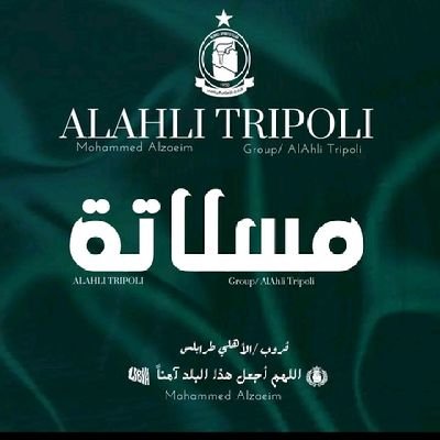 abdalmoensaud's profile picture. 