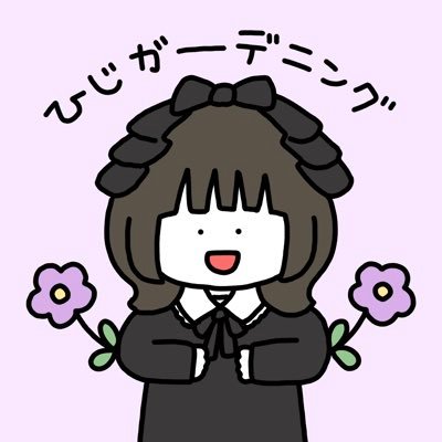 一生推し▶@kuromirara💜ྀི👾⋆͛ @Neru_maidM 🩵ྀི🥣 ͗ ͗ アイコン▶@konomiracle_さん🌷💪🏻ぜひ仲良くしてください⸜🫶🏻︎⸝