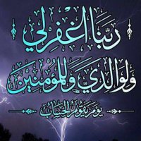 بسمه امل (@bsbs44203472474) 's Twitter Profile Photo بسمه امل (@bsbs44203472474) 's Twitter Profile Photo