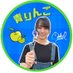 äžçãçµããããéãªã³ãŽïŒðâ¢áâ¢ðïŒðð (@poisonapple06_) Twitter profile photo äžçãçµããããéãªã³ãŽïŒðâ¢áâ¢ðïŒðð (@poisonapple06_) Twitter profile photo