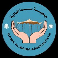 جمعية سما البادية Sama Albadia (@samaalbadea) Twitter profile photo