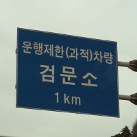 검문소 (@checkpoint_reen) 's Twitter Profile Photo 검문소 (@checkpoint_reen) 's Twitter Profile Photo