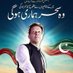 N.M.KHAN (@nmk64) Twitter profile photo N.M.KHAN (@nmk64) Twitter profile photo