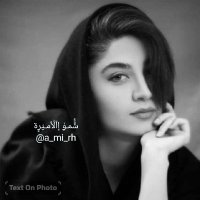 سًٌُُمـۈ إآلُأمـيَرٍة (@a_mi_rh) 's Twitter Profile