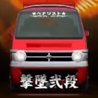 2023年秋から復帰したエンジョイ勢/ただの活動記録/
Bluesky → https://t.co/QQL2VHq4oE
note → https://t.co/uCbpHlevLu