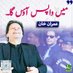 Uzair Nawaz (@uzairna02448205) Twitter profile photo Uzair Nawaz (@uzairna02448205) Twitter profile photo