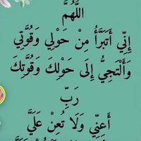 الدوسريه🤍🤍 (@wsmyha17416) 's Twitter Profile