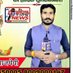 पत्रकार सौरभ बाजपेयी–S9 भारत न्यूज़ (@saurabhbajpaiup) Twitter profile photo पत्रकार सौरभ बाजपेयी–S9 भारत न्यूज़ (@saurabhbajpaiup) Twitter profile photo
