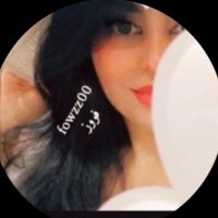 فوز🤍 (@fowzz00) 's Twitter Profile Photo فوز🤍 (@fowzz00) 's Twitter Profile Photo