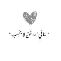 ابو هيثم (@gh_alzahrani) 's Twitter Profile