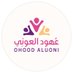 عهود العـوني 🪶 (@ahood44r) Twitter profile photo عهود العـوني 🪶 (@ahood44r) Twitter profile photo