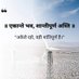 MANISH KUMAR (@mani2706) Twitter profile photo MANISH KUMAR (@mani2706) Twitter profile photo