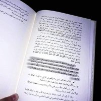 تسنيم سمرة (@tasneemsamrah) 's Twitter Profile