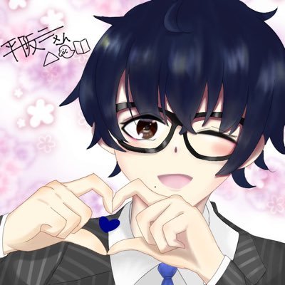🌏 あの世より現世のエンターテイメントを学び、営業するため派遣されました!
✨ 新人社員の 平阪 三一 (ひらさか さんいち) と申します。
よろしくお願い致します!🙇♂️
配信媒体:REALITY❗
所属:ANNIN
📅 初配信:2025年1月18日