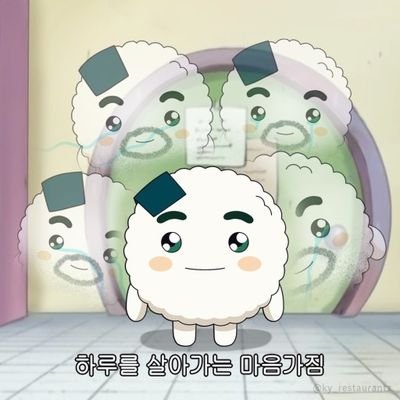 LaLa_Lupin's profile picture. 월급루팡/성인/상수리러버