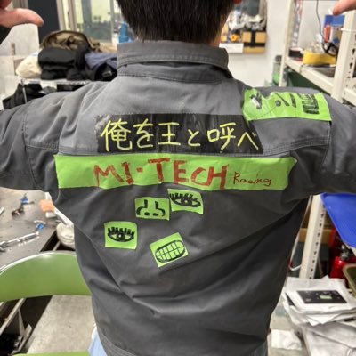 東京都市大学 学生フォーミュラチーム Mi-Tech Racing /23生/燃料(),電装/機械工学科/座右の銘は「大体弓のこでなんとかなる」/@MitechRacing