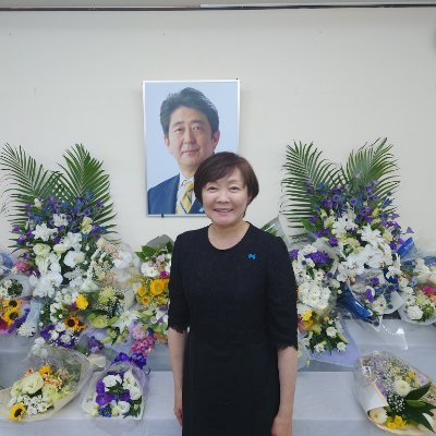 日本の伝統文化を誇りに思います。美しい日本を守り、強い日本を築き、次の世代の未来に繋げる政治家を応援します。故安倍首相を尊敬しています。
日本よ永遠なれ!日本を豊かに強く!
無言フォローすみません。