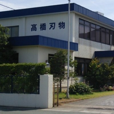 髙橋刃物工業株式会社の公式アカウントです。 木質、樹脂、金属、非鉄金属等様々な被削材に対応する 工業用切削工具を単品から設計、製造、販売しております。 お気軽にご相談ください 。 公式ホームページはこちら👇 https://t.co/4tUo7pLigv