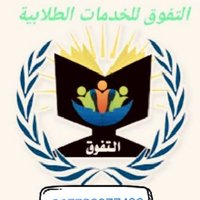 منصة التعليم عن بعد (@mohmed_mos15415) 's Twitter Profile