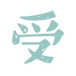 2025年7月5日㈯~7日㈪にpictSQUAREで開催される、シャリ受けwebオンリーの告知アカウントです。主催@ksn_3689