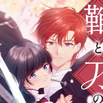 さわきいるかさんのプロフィール画像