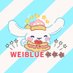 🎐หมีแพนด้า🎐ของสะสมที่ขายทั้งหมดดูได้ปักหมุดคับ🩵 (@weiblueaaa) Twitter profile photo 🎐หมีแพนด้า🎐ของสะสมที่ขายทั้งหมดดูได้ปักหมุดคับ🩵 (@weiblueaaa) Twitter profile photo