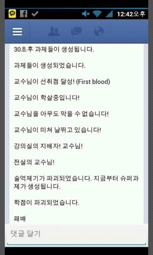 먹는게 제일 쉬웠어요