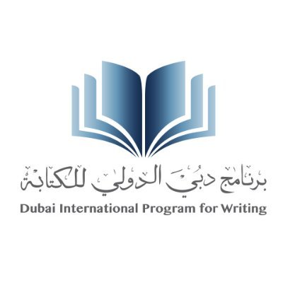 DipwMbrf1's profile picture. Dubai International Writing Program, an MBRF initiative برنامج دبي الدولي للكتابة.. من مبادرات مؤسسة محمد بن راشد آل مكتوم للمعرفة