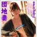 エル (@lmesdanchi) Twitter profile photo エル (@lmesdanchi) Twitter profile photo