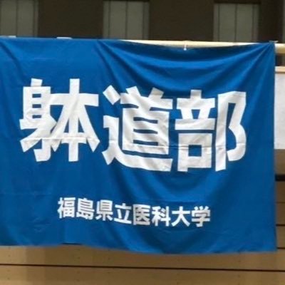 fmu_TAIDO's profile picture. ※2025年2月よりX再始動！ （空手+体操）＝2=！？アクロバティックな21世紀の武道、はじめてみませんか？見学＆体験受け付けてます。お気軽にフォローしてください！【活動日】月・水・(金)18:00〜20:00、土10:00～12:00 Instagram▶︎taido_FMU 、旧X▶︎taido_FMU