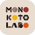 就労継続支援B型 モノコトラボ (@monokotolabo) Twitter profile photo 就労継続支援B型 モノコトラボ (@monokotolabo) Twitter profile photo