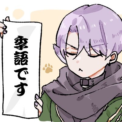 たまだ＠刀垢さんのプロフィール画像