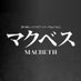 彩の国シェイクスピア・シリーズ 2nd (@shakespeare_sss) Twitter profile photo 彩の国シェイクスピア・シリーズ 2nd (@shakespeare_sss) Twitter profile photo