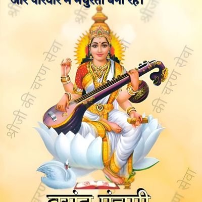 Merutha1499Lal's profile picture. 