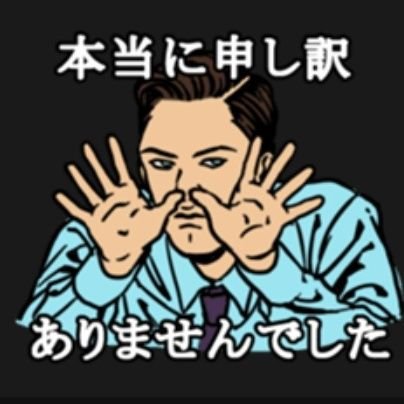 スター☆一門第七の漢
生粋のテンカラシ
2020テンカラはじめました🍜
2022ルアー投げました🤡
2024山始めました🌋
秩父 奥多摩 丹沢界隈