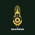 กองทัพบก Royal Thai Army (@armypr_news) Twitter profile photo กองทัพบก Royal Thai Army (@armypr_news) Twitter profile photo