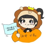 み ゆ 🦁ྀི (@ka1se1ove) 's Twitter Profile Photo み ゆ 🦁ྀི (@ka1se1ove) 's Twitter Profile Photo