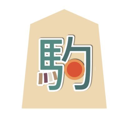 【ラジオ】Welcome to SHOGI World ~駒テラスへようこそ~ Profile