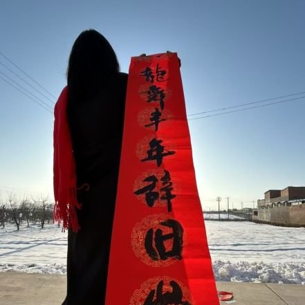 tehmina_iam's profile picture. 